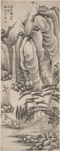 Landskab af Qian Feng