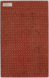 Cover af et album med figurer af Qing Dynasty Chinese School