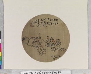 Four Wine Drinkers, ukendt dato (blæk og farver på silke eller papir. Viftemaleri.) af Qing Dynasty Chinese School