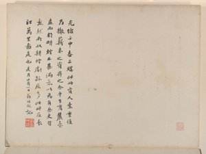 Landskaber efter gamle mestre, dateret 1674 og 1677 (album med tolv blade; blæk og farve på papir) af Qing Dynasty Chinese School