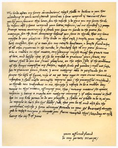 Brev fra Queen Mary I til Lord Seymour af Sudeley, 4. juni 1547. af Queen Mary I