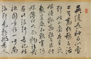 Digt, der ledsager en overkappe Uchikake med bambus af Gion Nankai 1677-1751, 1824. af Rai Sanyo