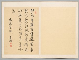Digt, slutningen af det 18.-begyndelsen af det 19. århundrede. af Rai Shunfu
