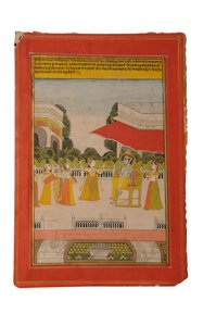 Ragamala miniaturemaleri, Rajasthan sandsynligvis Bundi, begyndelsen af det 19. århundrede (gouache på papir)