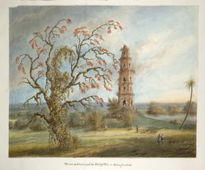 Det fem-etagers tårn ved Gaur kendt som Pir Asa Minar eller Firoz Shah Minar af Ram Sita
