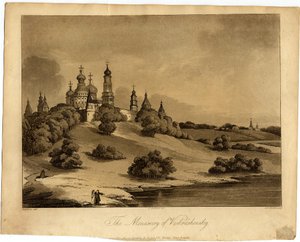 Det nye Jerusalem-kloster, 1809 af Robert Carr Porter