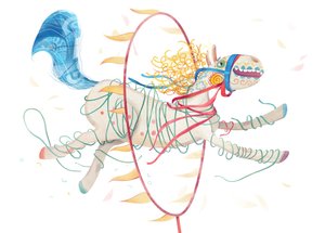 Cirkuspony, 2016, (
