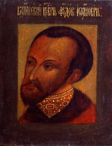Portræt af zar Feodor I af Rusland, 1600-tallet.