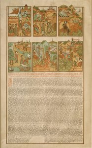 Fortællingen om Peter og Fevronia ud for Murom, slutningen af det 19. århundrede.