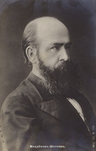Aleksandr Sheller, russisk digter og romanforfatter af Russian Photographer