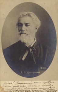 Dmitry Grigorovich, russisk forfatter og kunstner af Russian Photographer