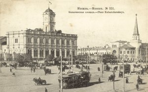 Kalanchevskaya-pladsen, Moskva (s/h-billede) af Russian Photographer