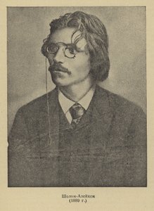 Sholem Aleichem, russisk jiddisch forfatter og dramatiker af Russian Photographer
