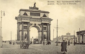 Triumfbuen, Moskva (s/h-billede) af Russian Photographer