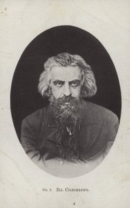 Vladimir Solovyov, russisk filosof og digter af Russian Photographer