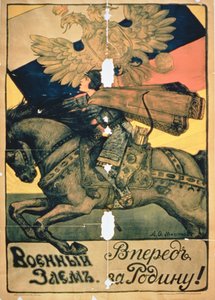 "War Bonds, For Our Country!", plakat fra Første Verdenskrig (farvelitografi) af Russian School