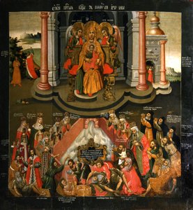 Ikon for Guds Moder "Glæde for alle, der sørger", slutningen af 1600-tallet. af Russian icon.