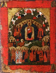 I Thee Joiceth, slutningen af det 15. århundrede. af Russian icon.