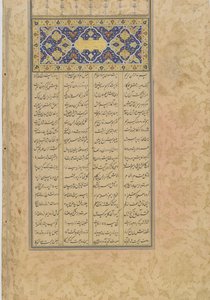 Tufhat al-ahrar (Gift of the Free), folio fra en Haft awrang (Seven Thrones) af Jami (d.1492) Iran, Safavid-dynasti, 1556 (blæk, uigennemsigtig akvarel og guld på papir) af Rustam Ali