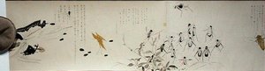 Wildlife Friends (Yasei no Tomo), Taisho-periode, Taisho 7. år, ca. 1918 (blæk og akvarel på vævet papir dekoreret med glimmer)