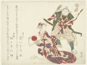 En bueskytte og en siddende dame af Ryuryukyo Shinsai
