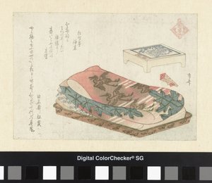 Lykkeguden Fukurokuji De syv heldige guder (serietitel) Shichifukujin (serietitel på objekt) af Ryuryukyo Shinsai