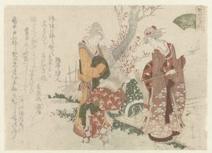 Ferskvandsmusling af Ryuryukyo Shinsai