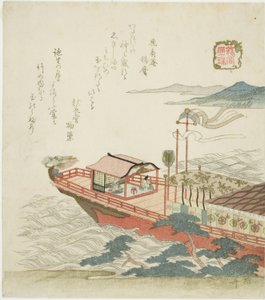 Jewel of the Full Tide (Manju), fra serien "The Palace of the Dragon King (Ryugu)" af Ryuryukyo Shinsai