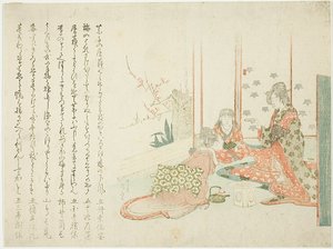 Damer, der drikker te af Ryuryukyo Shinsai