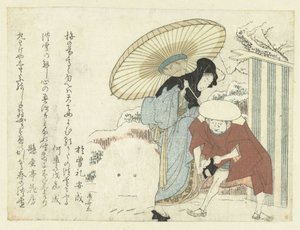 Fjernelse af tilstoppet sne af Ryuryukyo Shinsai