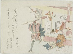 Tigre kan nå langt, ca. 1806 af Ryuryukyo Shinsai