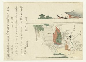 Rejsende, der passerer en helligdom af Ryuryukyo Shinsai