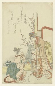 To kvinder leger med et barn af Ryuryukyo Shinsai