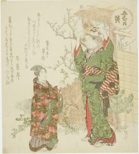 Gul (Ki), fra serien "Fem farver (Goshiki no uchi)" af Ryuryukyo Shinsai