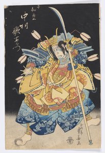 Skuespilleren Nakamura Utaemon III som Taira no Tomomori