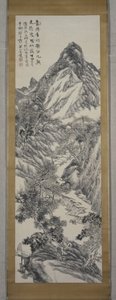 Bjerglandskab, vinter 1877 (blæk på papir) af Rôzan Yasuda
