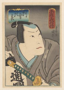 Honchô gishinden (titel på objekt) Historier fra vores land om ære og loyalitet