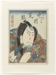 Nakamura Har det godt ls fukumasuya gate bay af Sadanobu (I) , Hasegawa