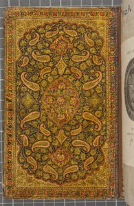 Bagside indvendigt, Brev på Naskhi, arabisk, 1771 (læderindbundet bind) af Sadwa Al Khazen