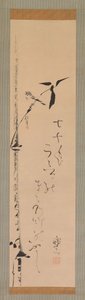 Spurv og bambus, ca. 1821. af Sakai Hoitsu