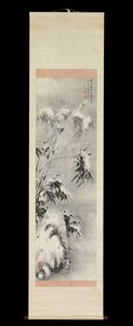 Bambus og sten i sne, forår 1750. af Sakaki Hyakusen