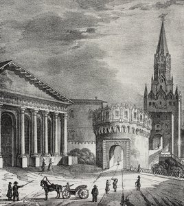 Porten til Troitskaya Tower (Trinity Tower), Kreml, Moskva, Rusland, litografi af Salvatore Puglia fra Poliorama Pittoresco, n 22, 7. januar af Salvatore Puglia