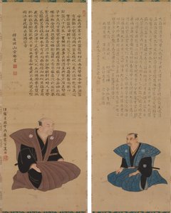 Pir of Portraits of Samurai-office ls: Hirai Kyousei og Hirai Rinsei af Sando Hyosho
