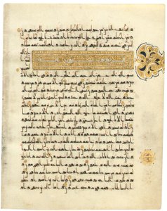 Side fra en næsten komplet Kufic Qur