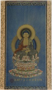 Maleri på silke - AMITABHA guddommelig Boudhist. af School Asian