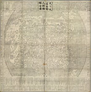 Et kort over Kina og nabolandene. Landemærker såsom Den Kinesiske Mur. Dateret 1645. af School Chinese
