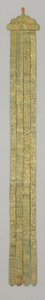Banderole, ca. 1700-tallet (silkebrokade) af School Chinese