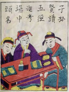 Kinesiske skoleelever - kinesiske tryk af School Chinese