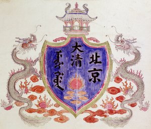 Kinesiske drager og kam af School Chinese