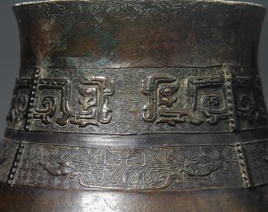 Detalje af en Hu-vase med støbt dekoration (bronze) (detalje af 272172) (se også 272174) af School Chinese